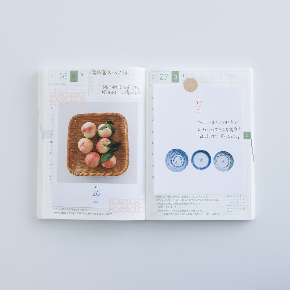 Hobonichi Weeksdays: Weeksdays Daily Desktop Calendar 2027