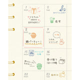 Beverly Planner Companion Stamp Set - Life