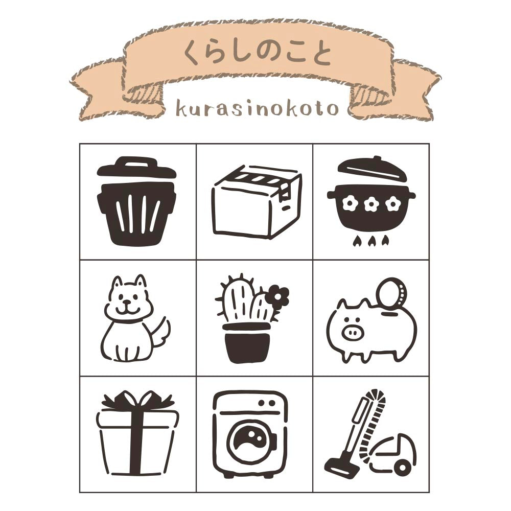 Beverly Planner Companion Stamp Set - Life