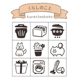 Beverly Planner Companion Stamp Set - Life