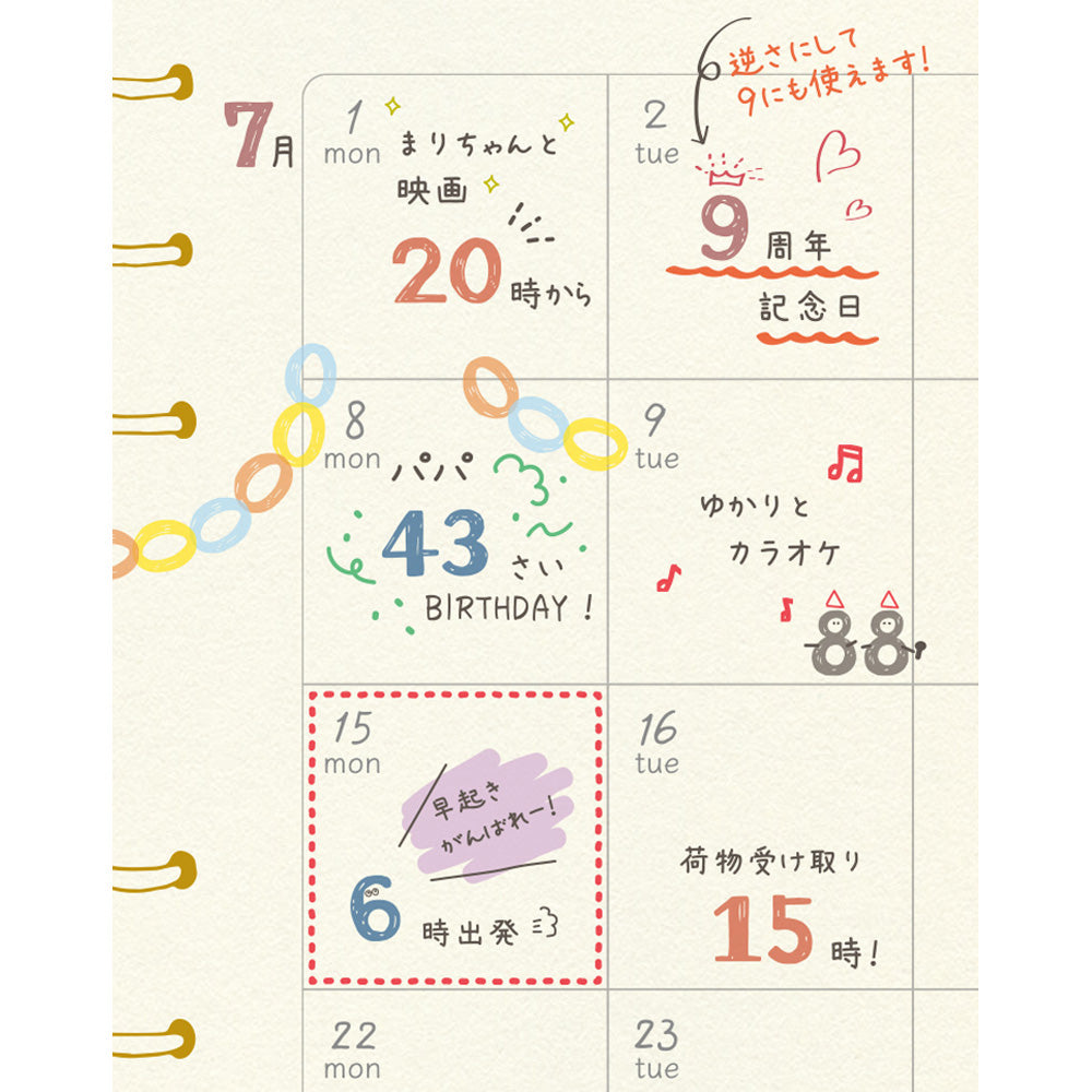 Beverly Planner Companion Stamp Set - Numbers