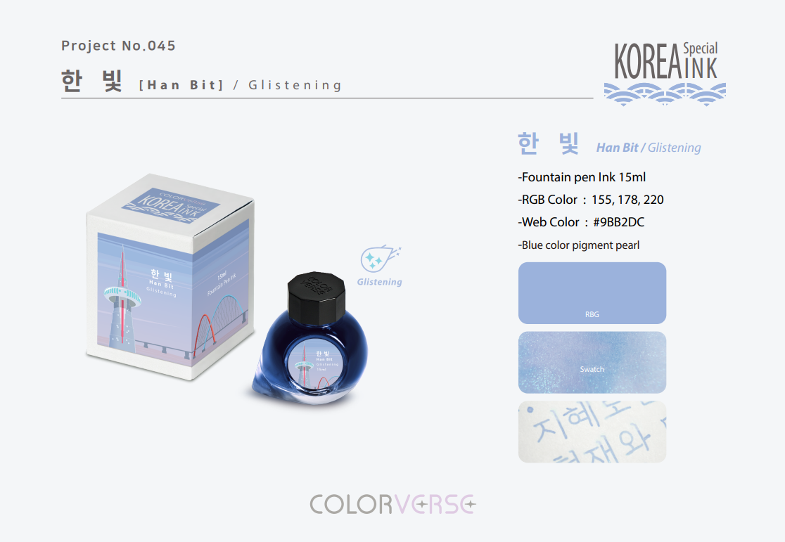 Colorverse 15ml Korea Special Bottled Ink - Han Bit