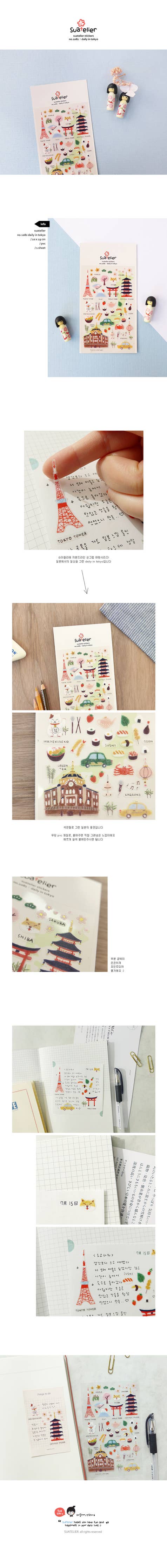 Suatelier Design Stickers - Daily in Tokyo