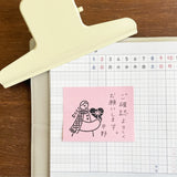 Stamp Marché Seasonal Illustration Stamp - February - Marle's Valentine A