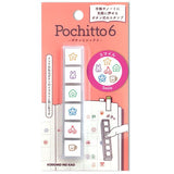 Kodomo No Kao Pochitto Pick Detachable Push Button Stamp Set - Smiles