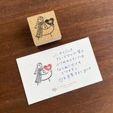 Stamp Marché Seasonal Illustration Stamp - February - Marle's Valentine A