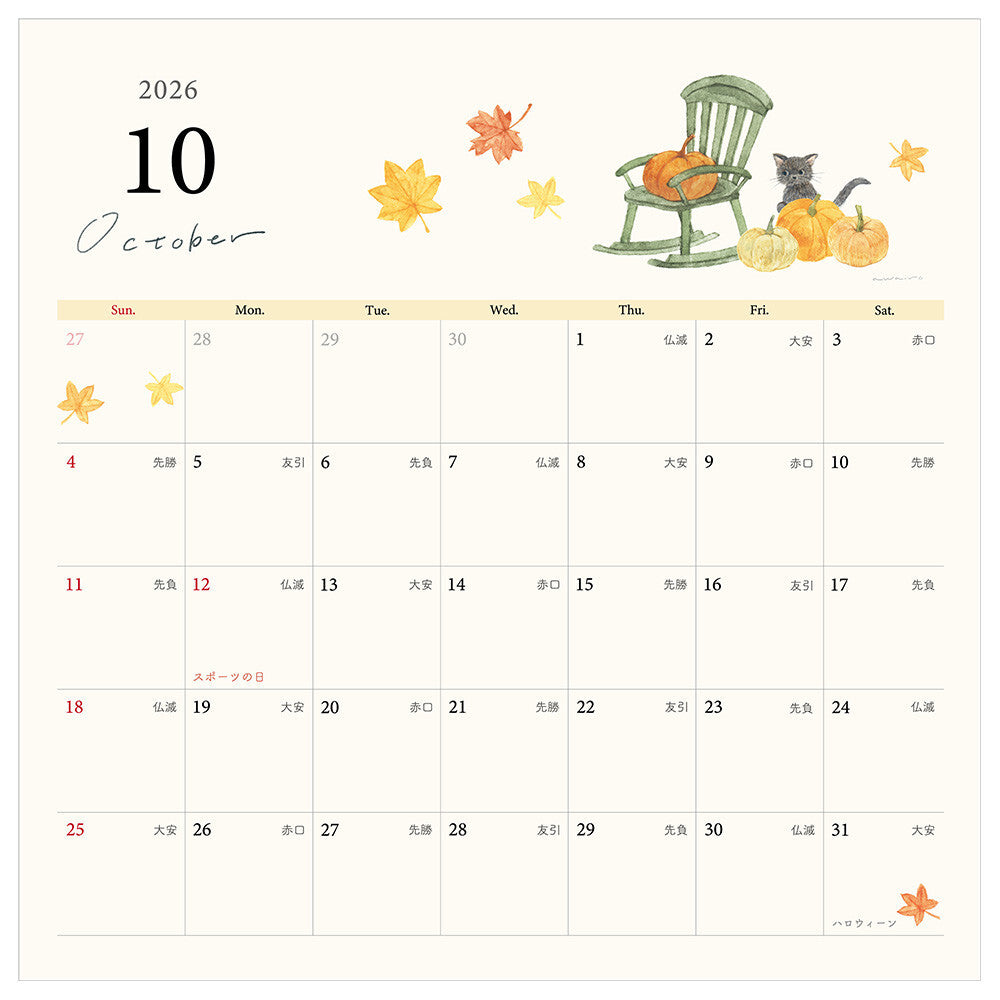 NB 2026 Awairo Wall Calendar