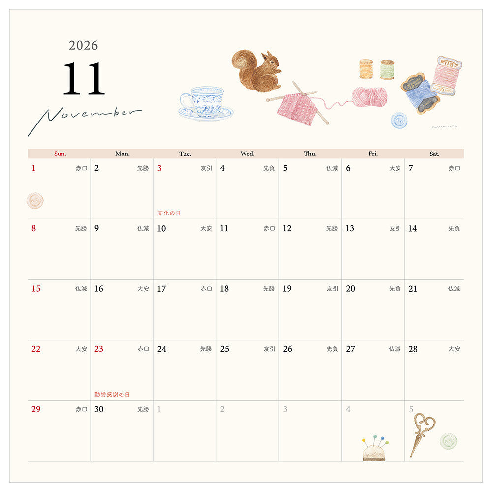 NB 2026 Awairo Wall Calendar