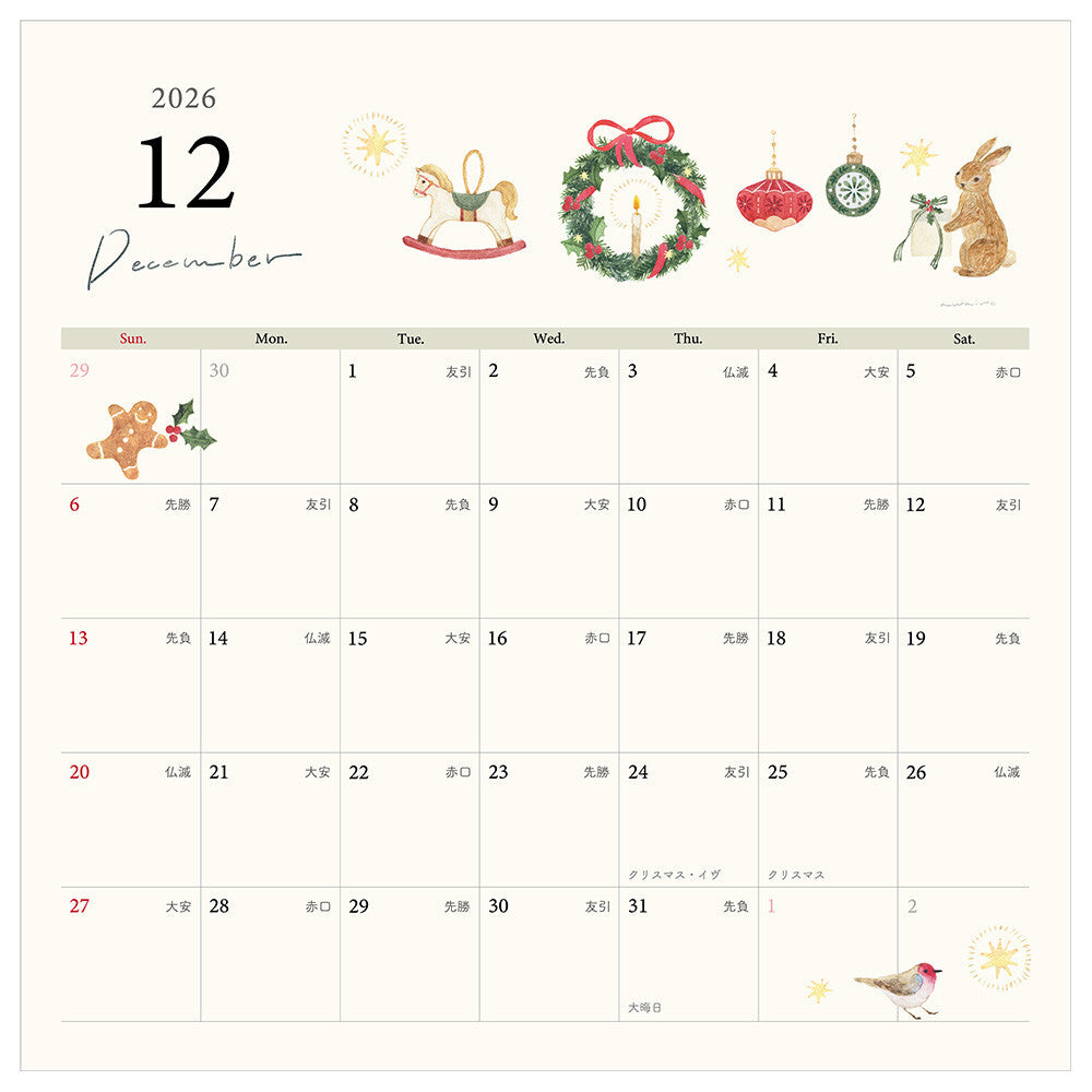 NB 2026 Awairo Wall Calendar