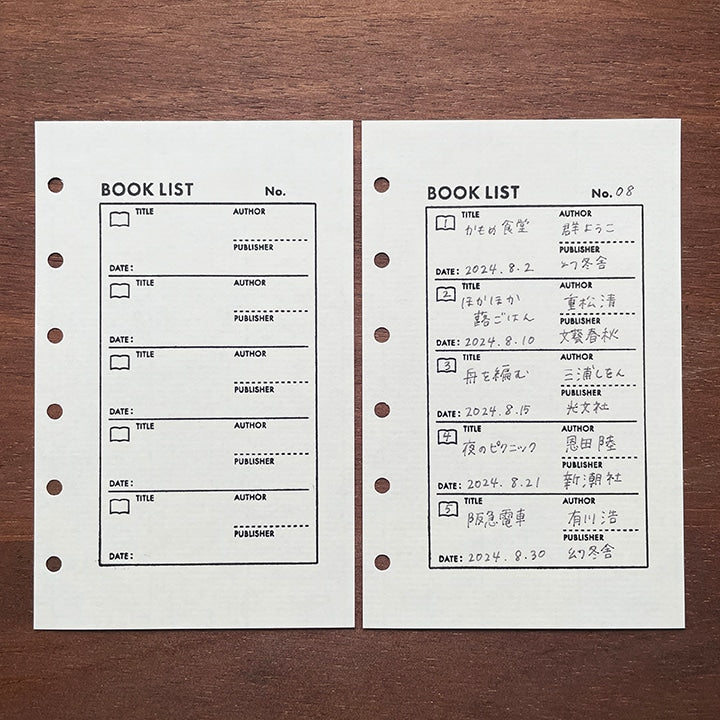 Stamp Marché Marle List Stamp - Reading