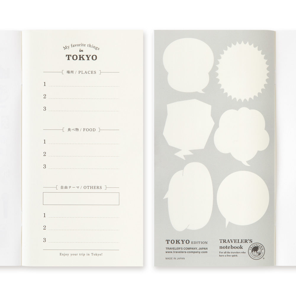 Traveler's Tokyo Blank Notebook Refill - Regular Size (Special Edition)