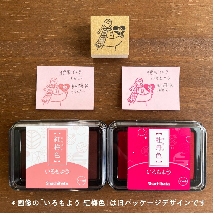 Stamp Marché Seasonal Illustration Stamp - February - Marle's Valentine A