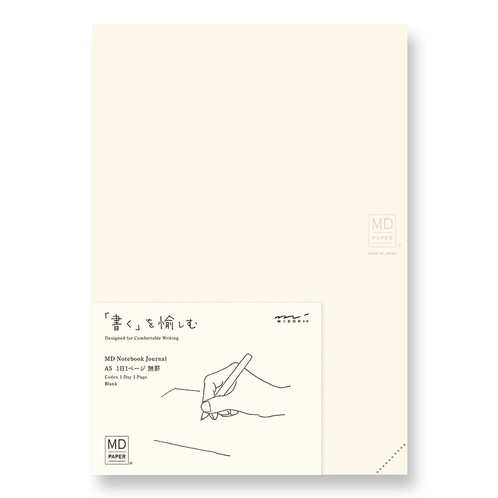 Midori MD Notebook Journal - A5 - 1 Day 1 Page - Blank