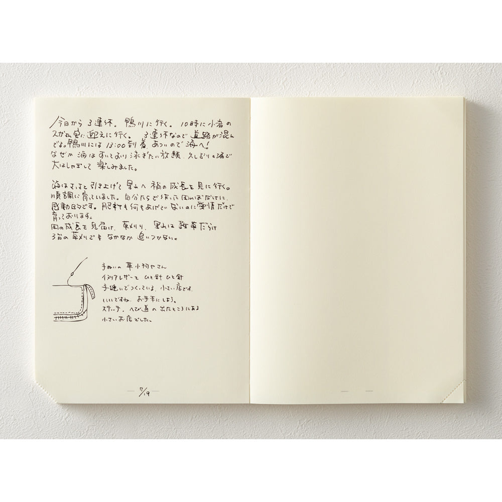 Midori MD Notebook Journal - A5 - 1 Day 1 Page - Blank