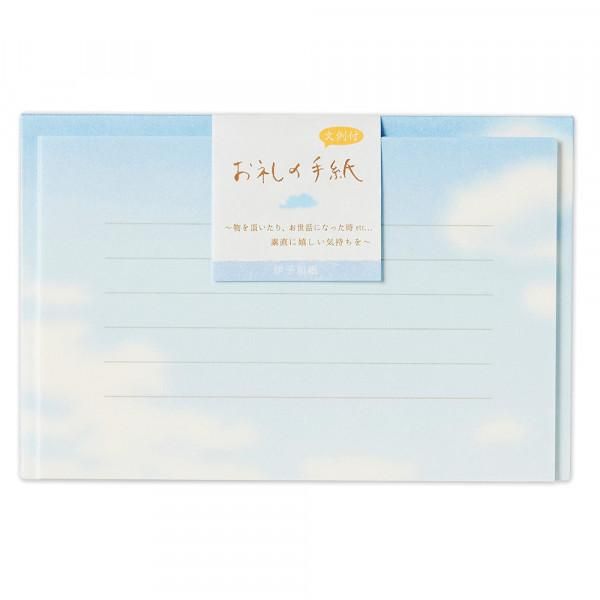 NB Mini Letter Set - Thank You Sky