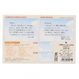 NB Mini Letter Set - Thank You Sky