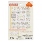 NB Colored Paper Flake Stickers - Retro