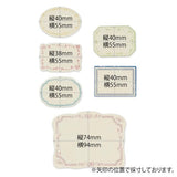 NB Colored Paper Flake Stickers - Retro
