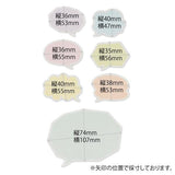 NB Colored Paper Flake Stickers - Pastel