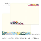 Midori Yuru Log Notebook B6 - Cat