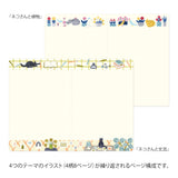 Midori Yuru Log Notebook B6 - Cat