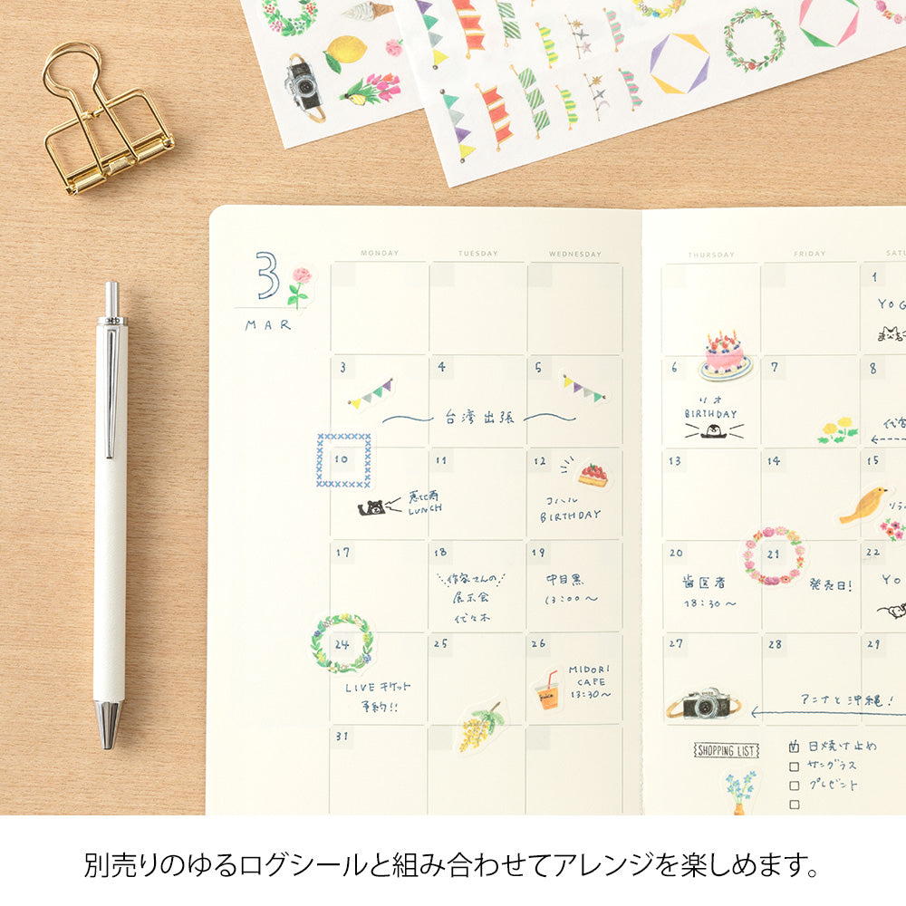 Midori Yuru Log Notebook B6 - Free Diary Monthly (18 Months)