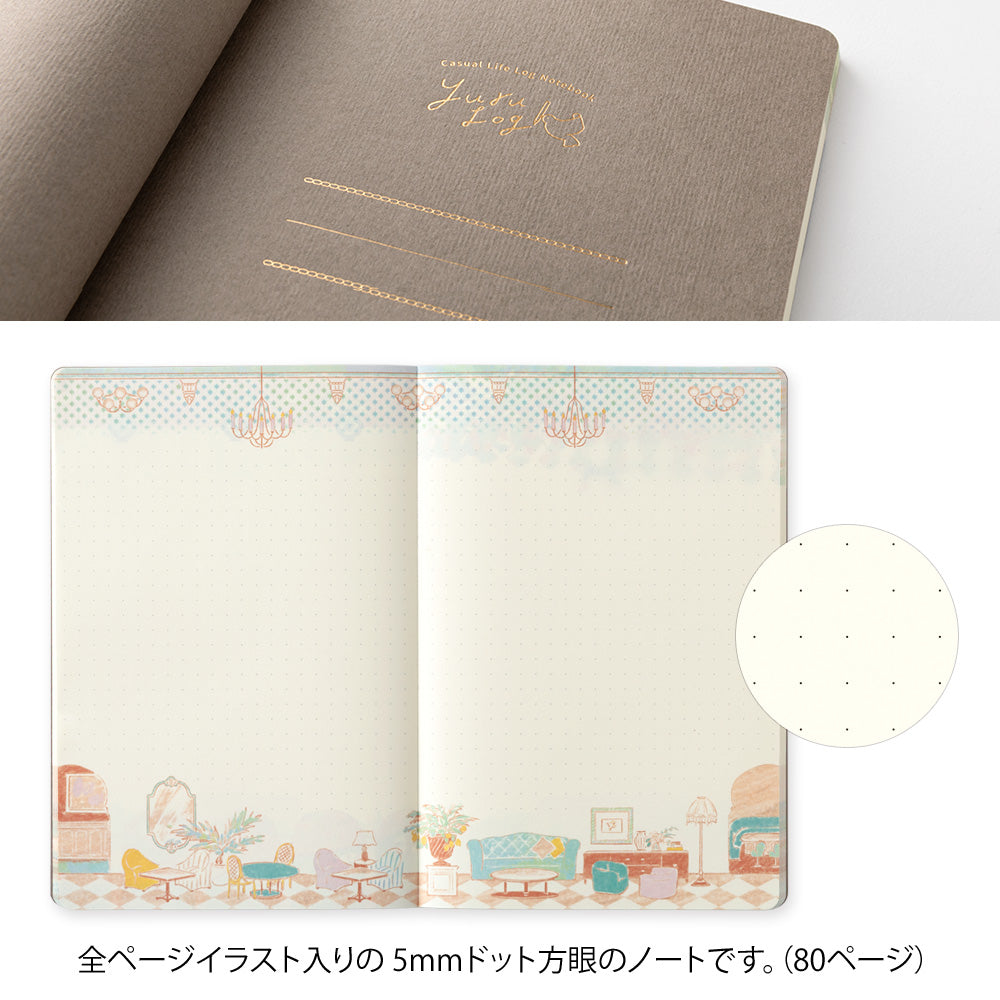 Midori Yuru Log Notebook B6 - Travel & Hotel