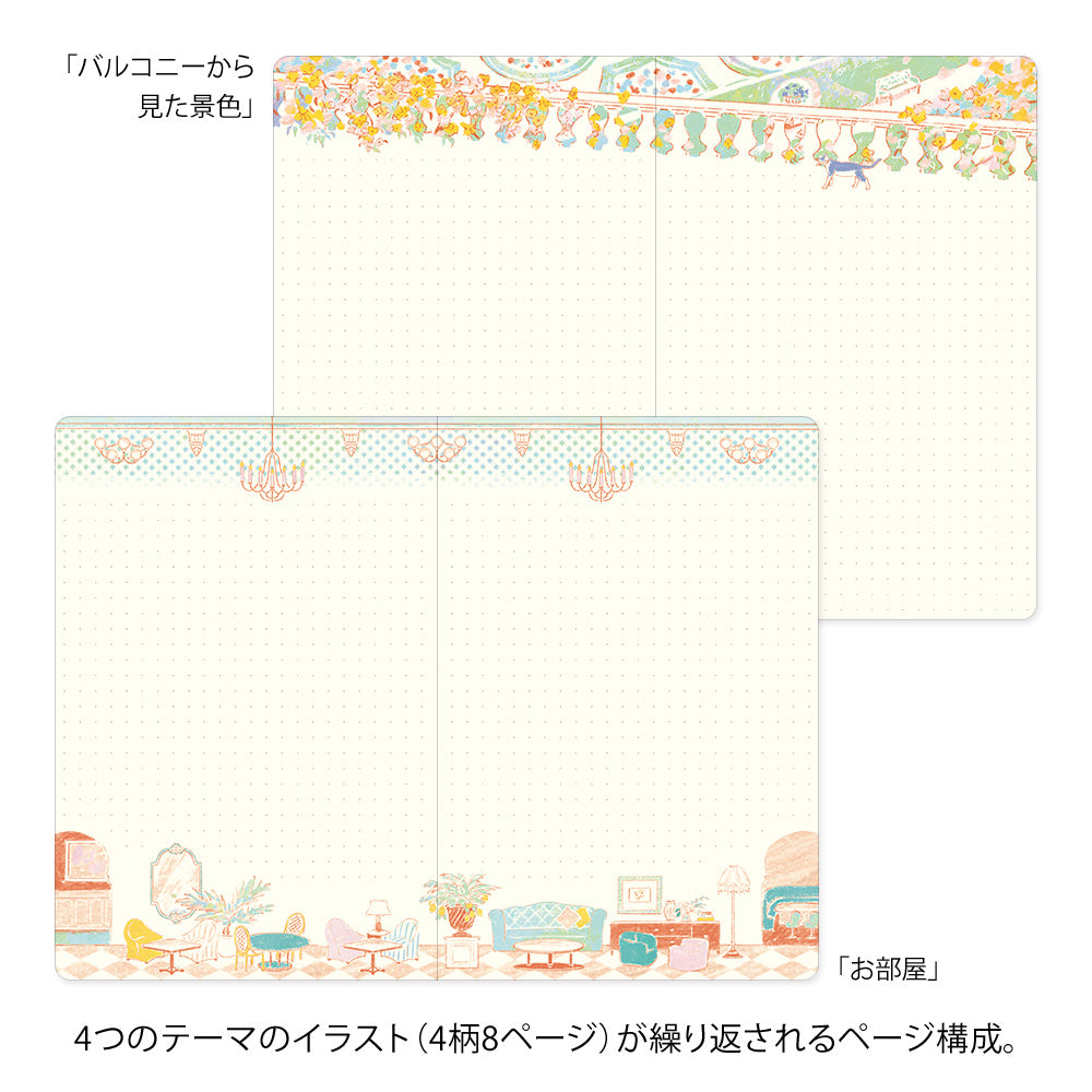 Midori Yuru Log Notebook B6 - Travel & Hotel