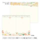Midori Yuru Log Notebook B6 - Travel & Hotel