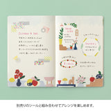 Midori Yuru Log Notebook B6 - Motif Textile