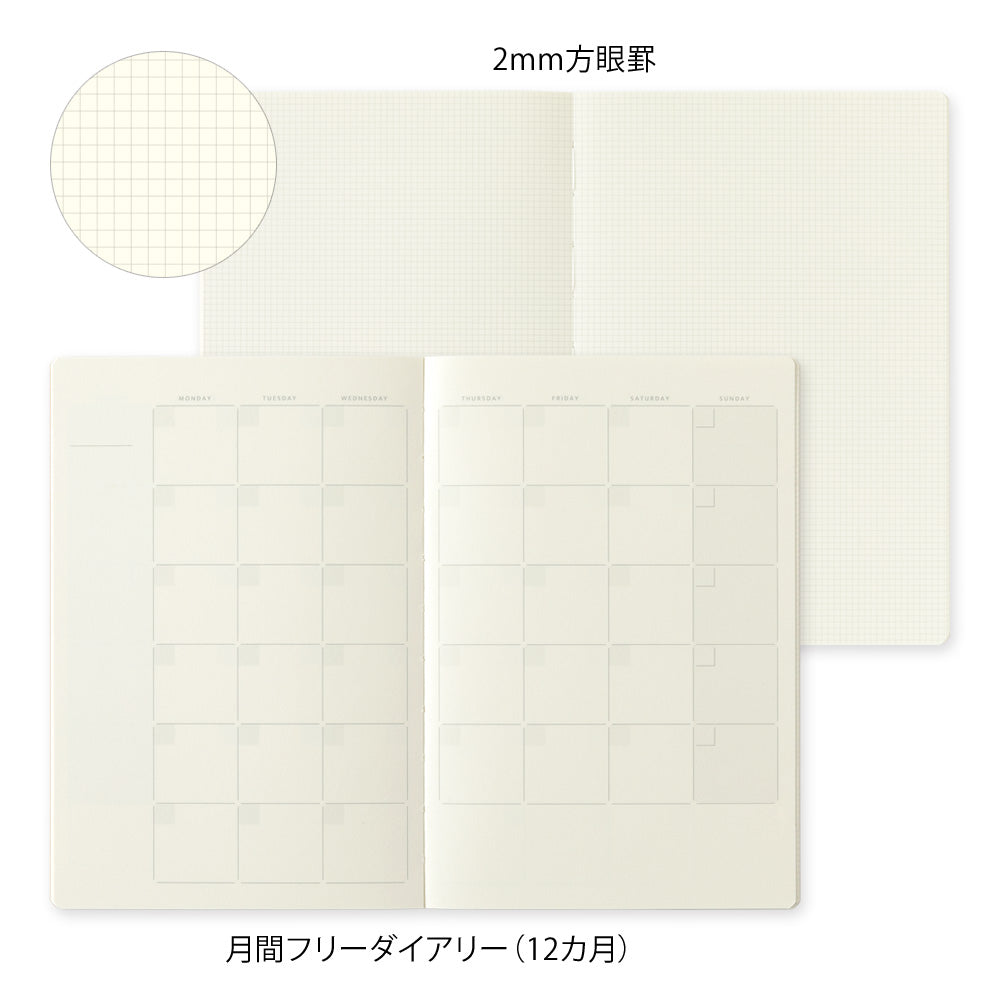 Midori Yuru Log Notebook B6 - Free Diary Monthly (12 Months)