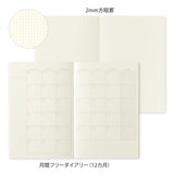 Midori Yuru Log Notebook B6 - Free Diary Monthly (12 Months)
