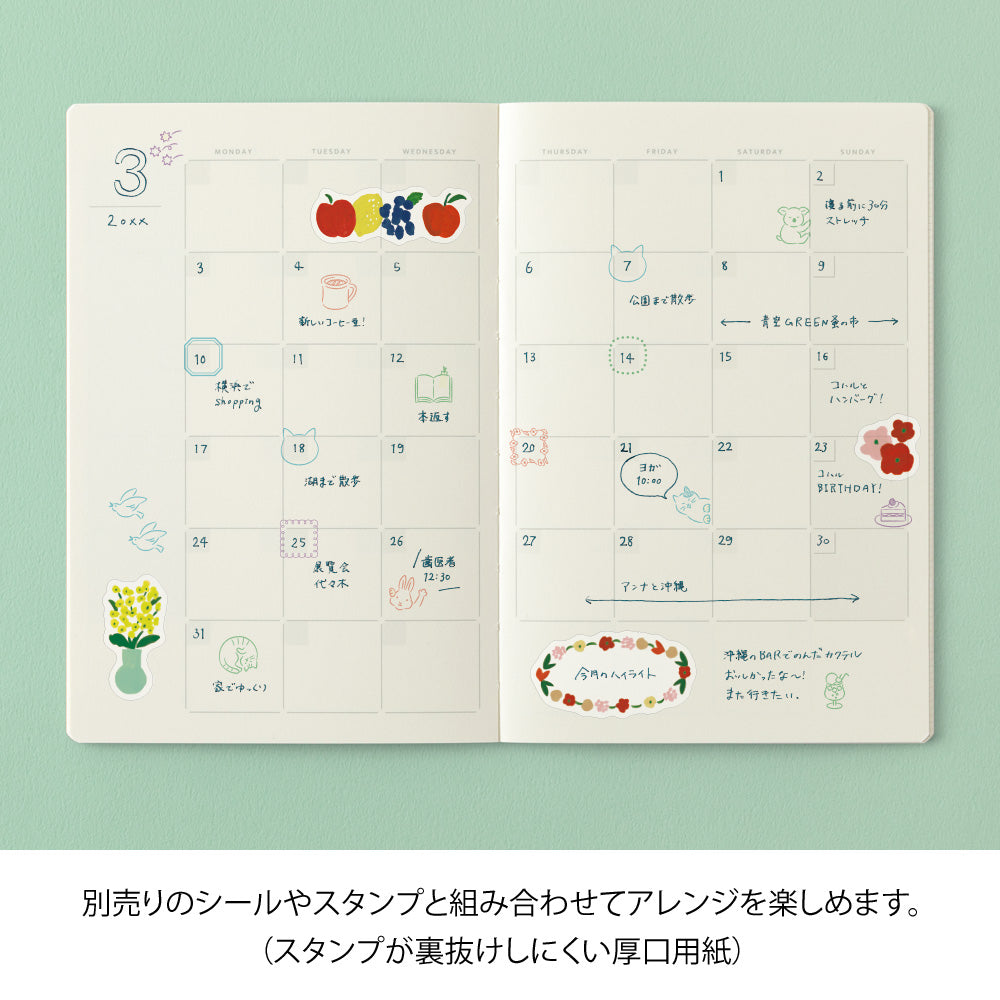 Midori Yuru Log Notebook B6 - Free Diary Monthly (12 Months)
