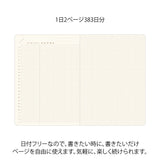 Midori Hibino Free Diary - A6 - Ivory