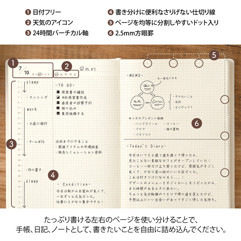 Midori Hibino Free Diary - A6 - Ivory