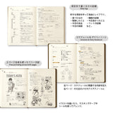 Midori Hibino Free Diary - A6 - Brown