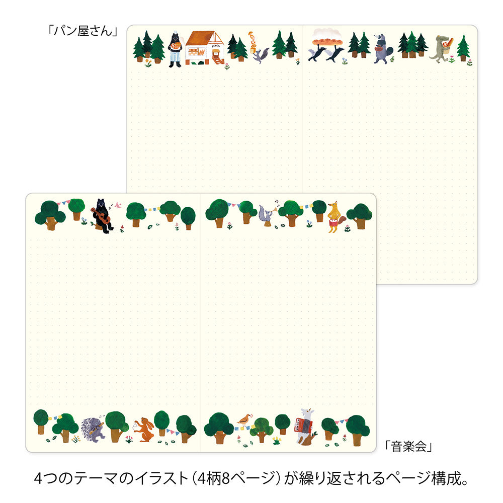 Midori Yuru Log Notebook B6 - Forest Animal A