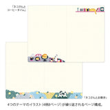 Midori Yuru Log Notebook B6 - Cat A