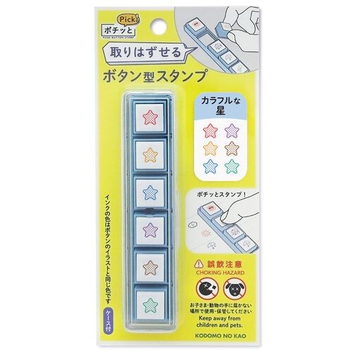 Kodomo No Kao Pochitto Pick Detachable Push Button Stamp Set - Colorful Stars