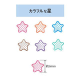 Kodomo No Kao Pochitto Pick Detachable Push Button Stamp Set - Colorful Stars