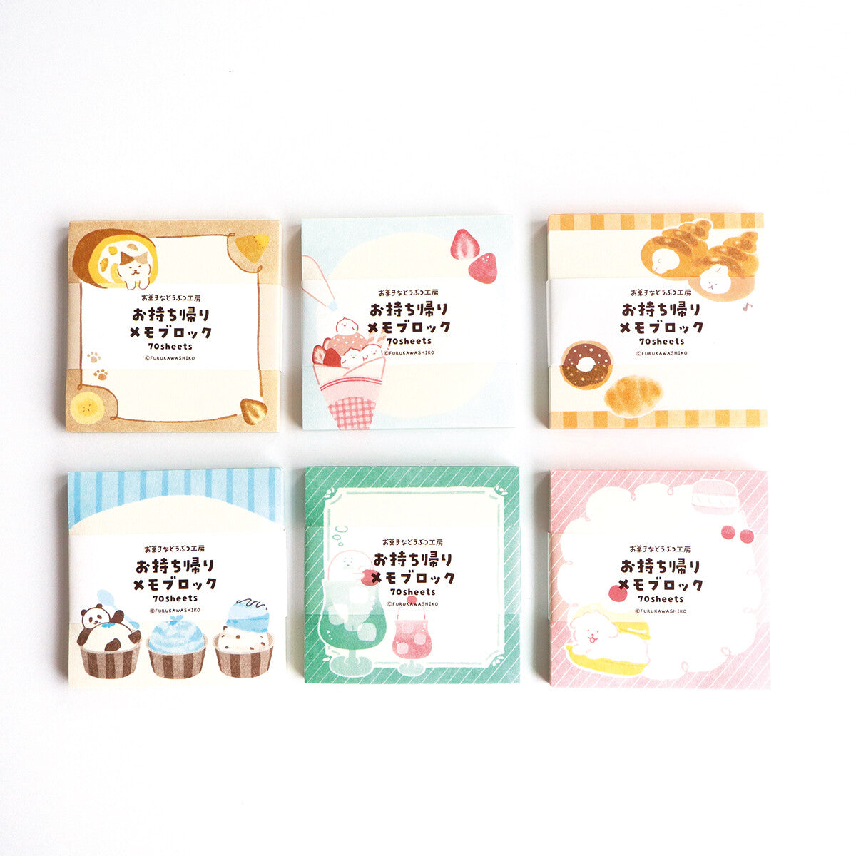 Furukawashiko Sweets Animal Workshop Takeaway Memo Pads - Cream Seal