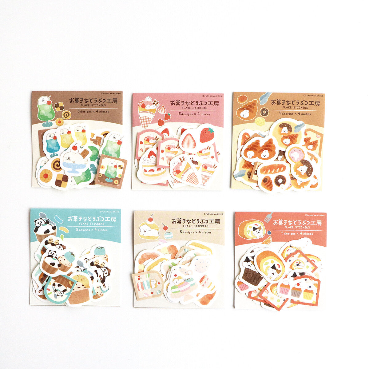 Furukawashiko Sweets Animal Workshop Washi Flake Stickers - Trapped Dog