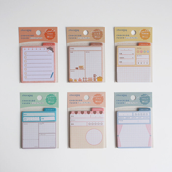 Furukawashiko Chocolog Sticky Notes - Event