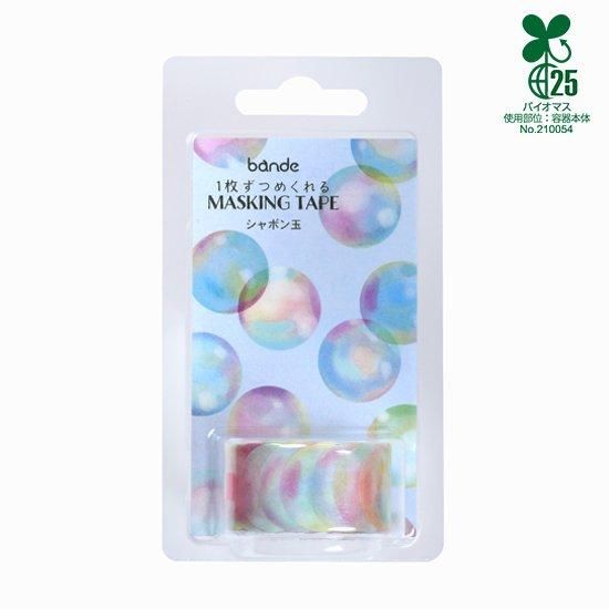Bande Washi Tape Sticker Rolls - Soap Bubble