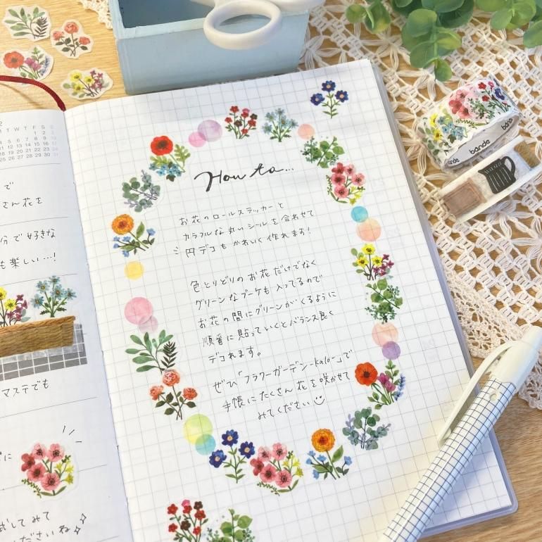 Bande Washi Tape Sticker Rolls - Set of 2 - kalo - Flower Garden