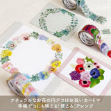Bande Washi Tape Sticker Rolls - Fairy Pansy