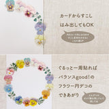Bande Washi Tape Sticker Rolls - Fairy Pansy