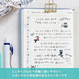 Bande Washi Tape Sticker Rolls - People Who Live in Notebooks