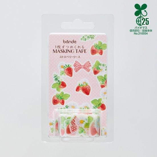 Bande Washi Tape Sticker Rolls - Strawberry Wreath
