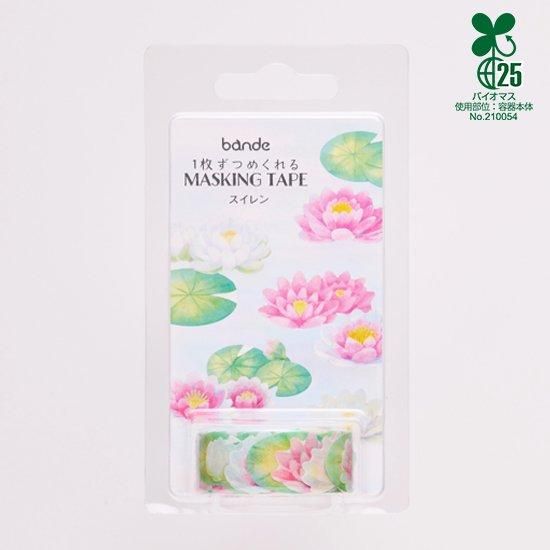 Bande Washi Tape Sticker Rolls - Water Lily